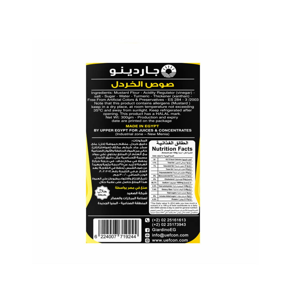 Salsa de mostaza Giardino (300 g / 10. 58 oz)2