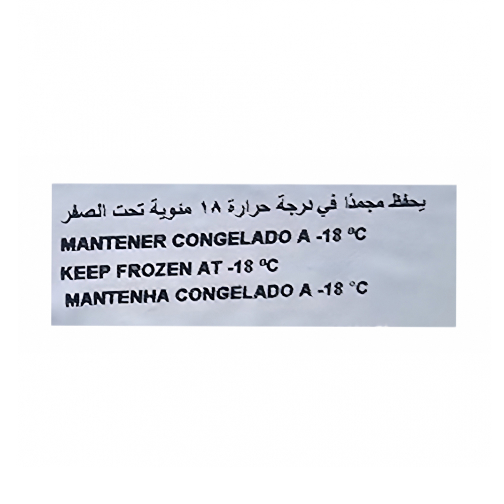 Mollejas de pollo Sadia (1 kg / 2. 2 lb)1
