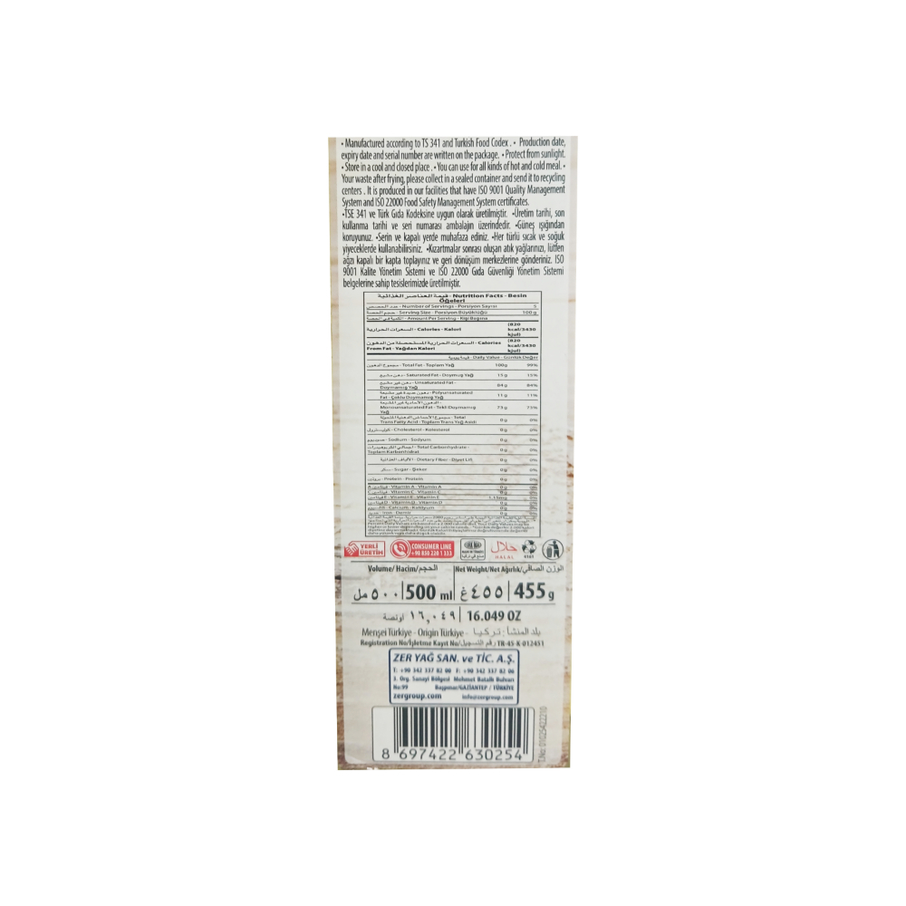 Aceite de oliva Zer (500 ml)2