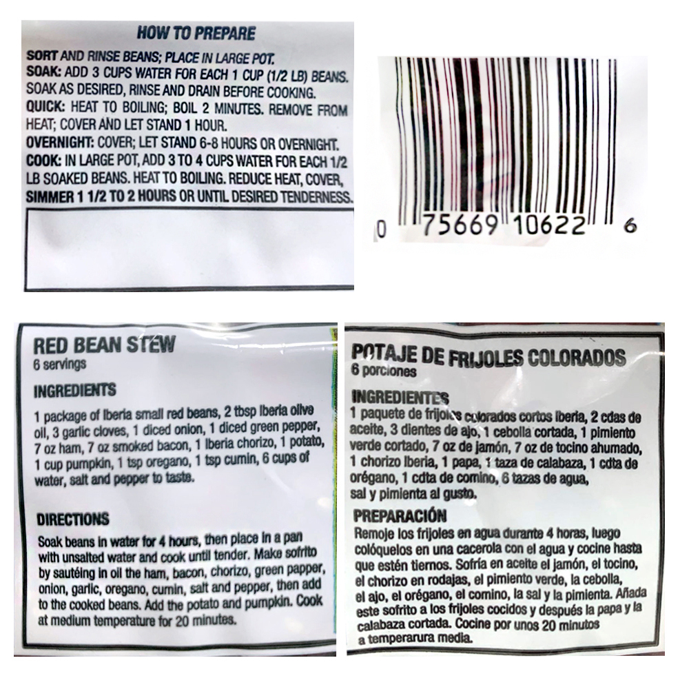 Frijoles colorados cortos Iberia (340 g / 12 oz)3