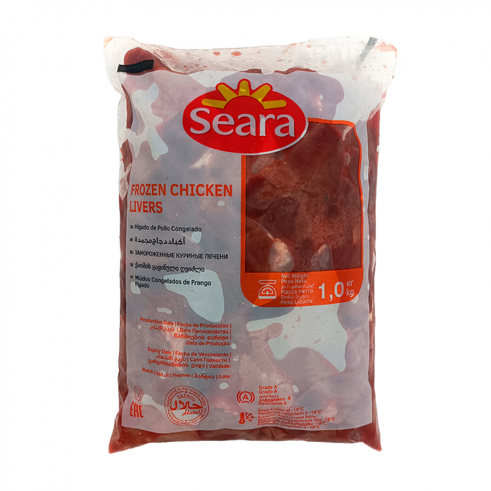 Hígado de pollo Seara (1 kg / 2. 20 lb)