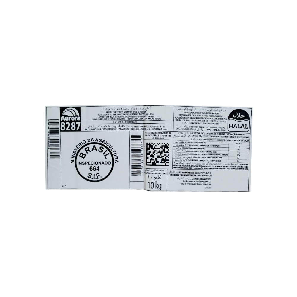 Caja de cuartos traseros de pollo Aurora (10 kg / 22 lb)2