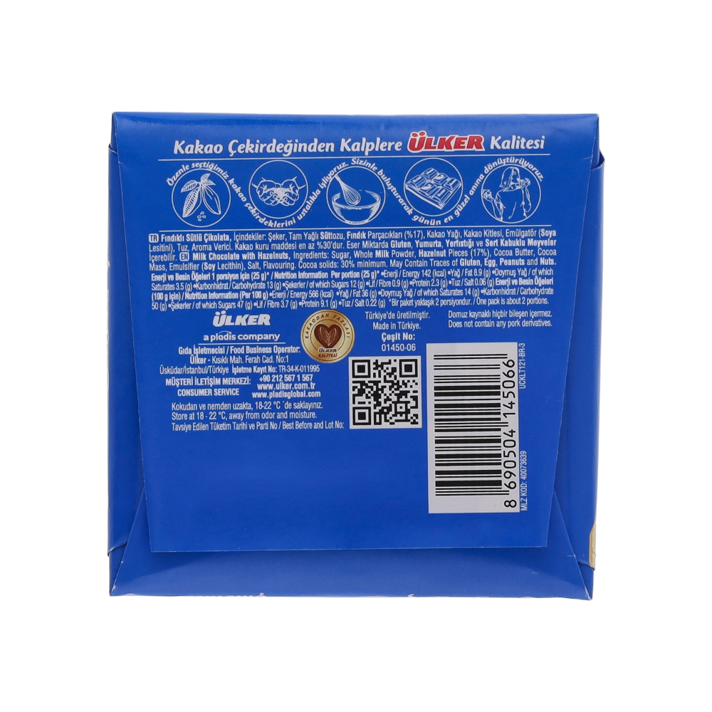Barra de chocolate con avellanas Ülker (60 g / 2. 13 oz)1