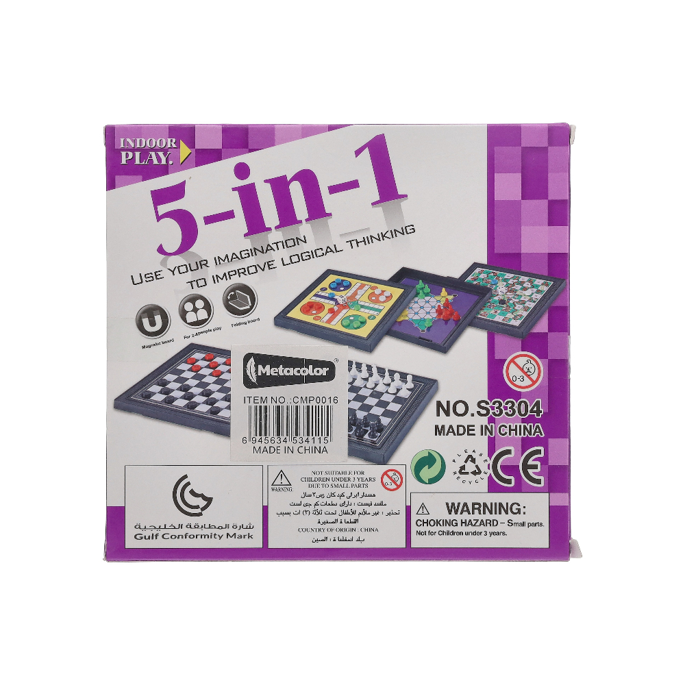 Juegos de mesa 5 en 1 Metacolor1