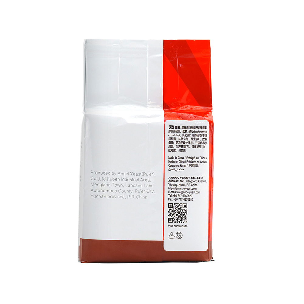 Levadura instantánea Gloripan (500 g / 1. 1 lb)2