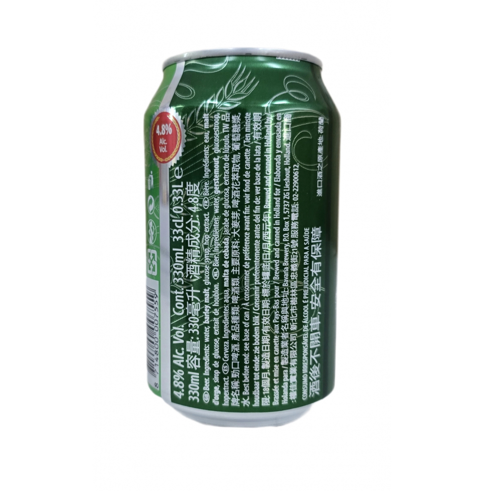 Cerveza Holland Import (24 x 330 ml)3