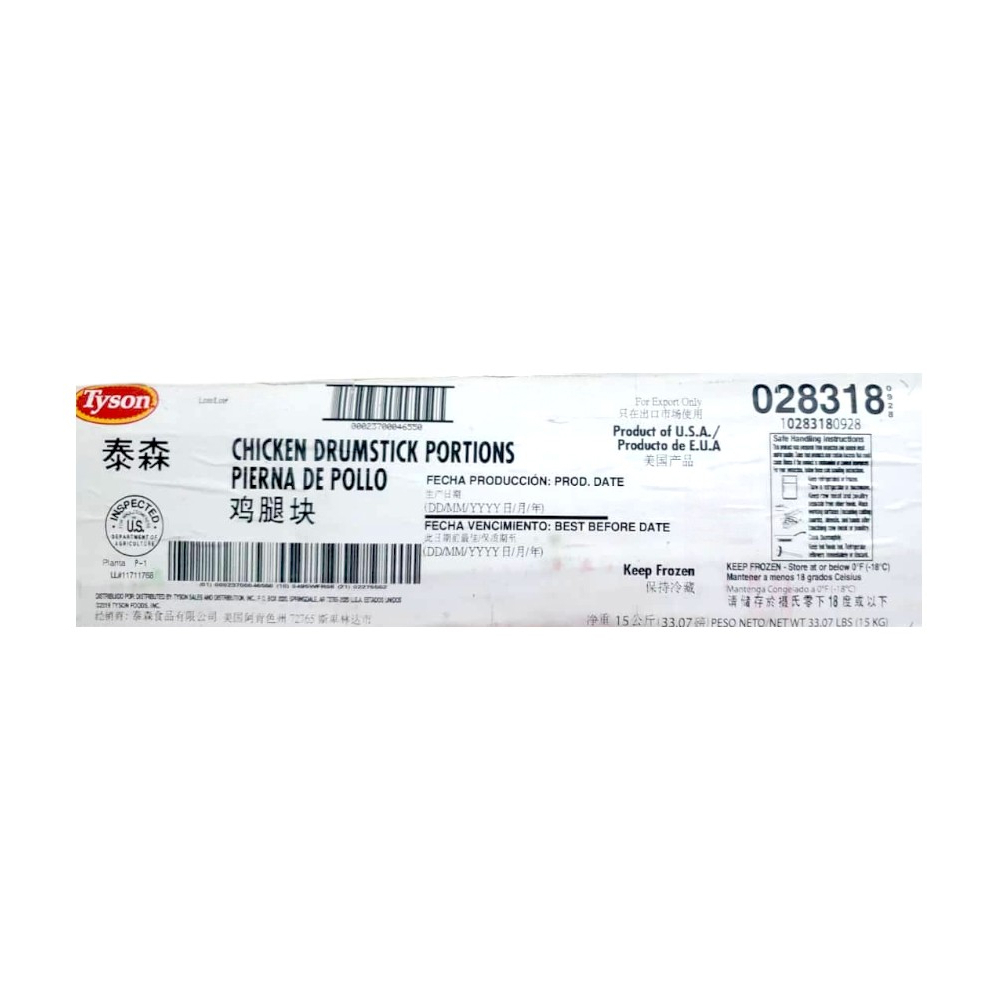 Caja de muslo de pollo Tyson (15 kg / 33 lb)2
