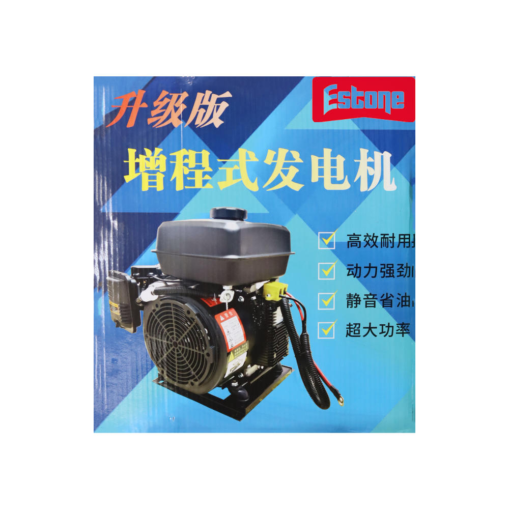 Generador de extensor de rango de vehículos eléctricos 5500 w / 72 v Estone2